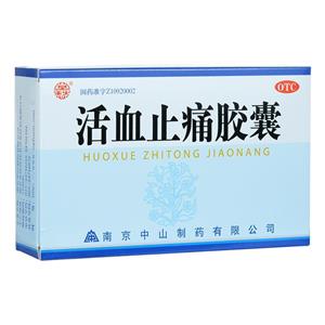 Huo Xue Zhi Tong Capsule for bruises or bleeding swelling and pain